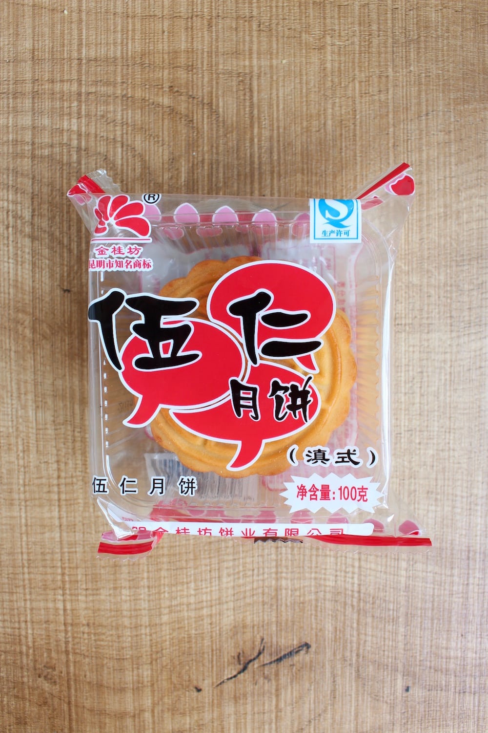 Vegan Chinese Snacks