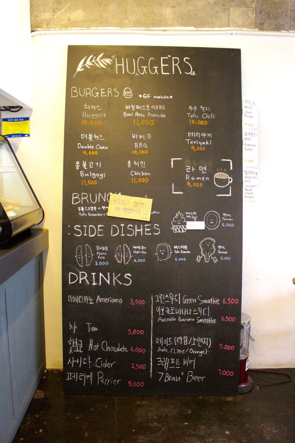 HUGGERS vegan burger joint menu board